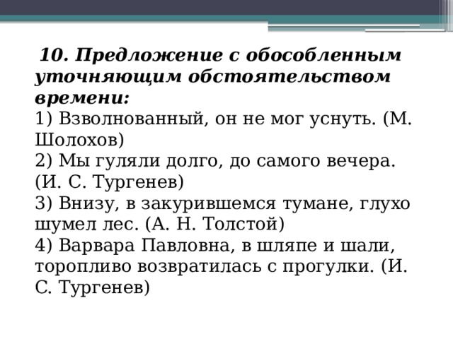 Против двери у стены стоял комод крытый вязаной скатертью