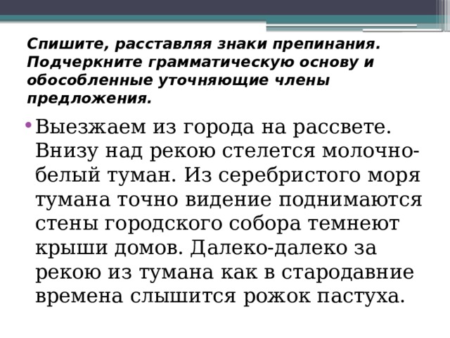 Против двери у стены стоял комод крытый вязаной скатертью