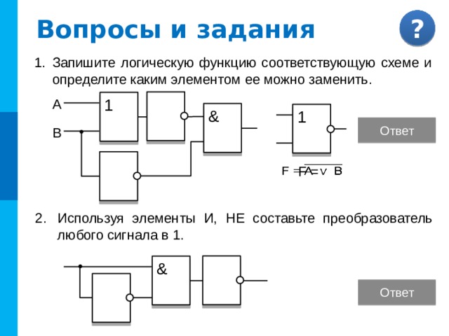 Сумматор Электронная логическая схема, выполняющая сум-мирование двоичных чисел, называется сумматором . !   p i+1  = b i  & p i  Вход Выход s i p i+1 a i b i 0 0 p i 0 0 0 0 0 0 0 1 1 0 1 0 1 1 0 1 0 1 1 0 1 1 0 1 1 1 1 1 0 1 s i  = 1 0 1 1 В сумме три единицы В сумме есть одна единица, но не было  перехода через разряд Комментарий : Объекты на слайде появляются по пробелу 0 1 0     p i+1 & ( a i b i p i )   0 1 13 