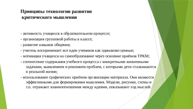 Требуется ли разрешение руководства дороги на работы связанные с выявлением неисправности угрожающей