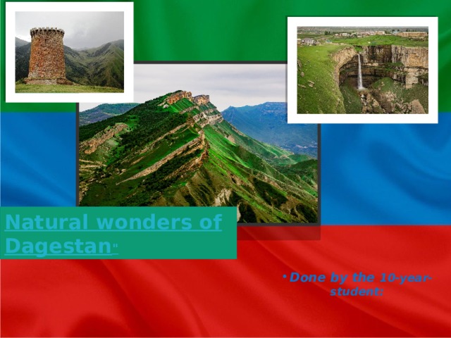 Natural wonders of Dagestan 