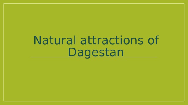 Natural attractions of Dagestan 