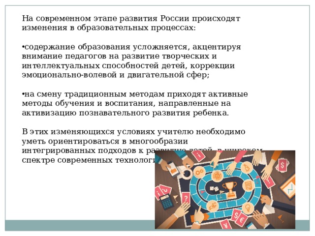 Укажите проект в сфере образования который направлен на развитие обучения и поддержки общественных