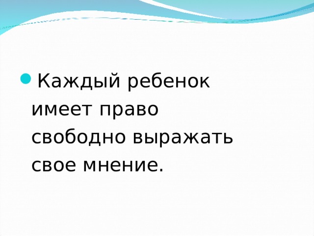 Забота государства о сохранении духовных ценностей 5 класс однкнр конспект урока и презентация