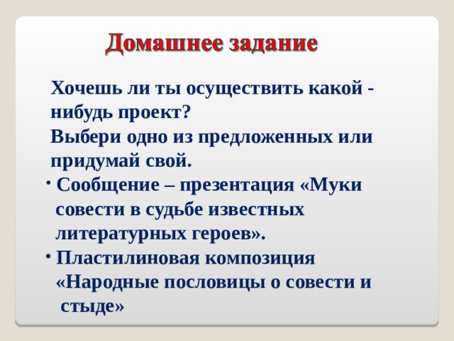 Напишите сочинение на одну из предложенных ниже тем народный характер в изображении солженицына