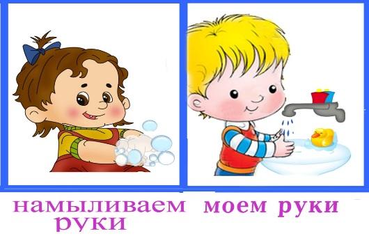 Картинки для умывания для детей