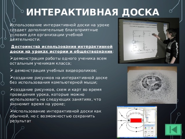 Проект создание видеоролика 9 класс