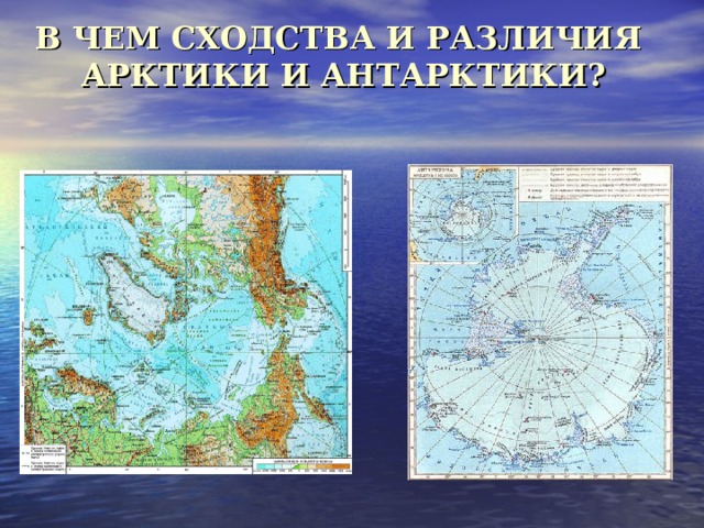 Карта полярных областей