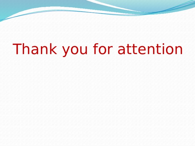 Thank you for attention 