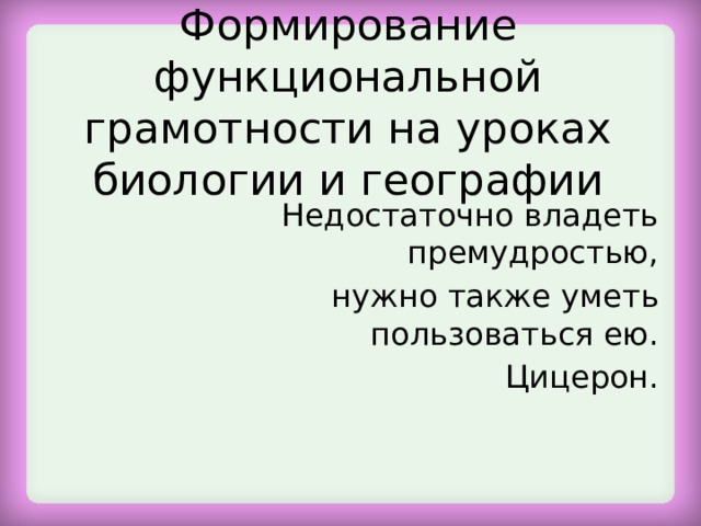 Недостаточно владеть. Особо опасные инфекции ООИ. Клиника особо опасных инфекций. Типология Дж. Зонненфельда. Типология корпоративной культуры Зонненфельда.