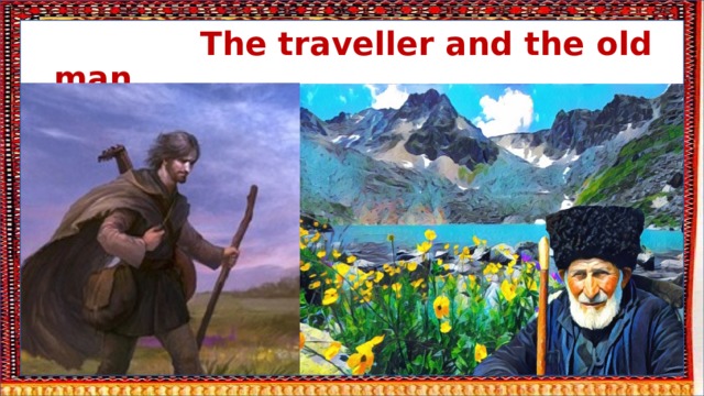  The traveller and the old man 