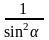 Зачет по теме тригонометрические уравнения 10 класс мордкович