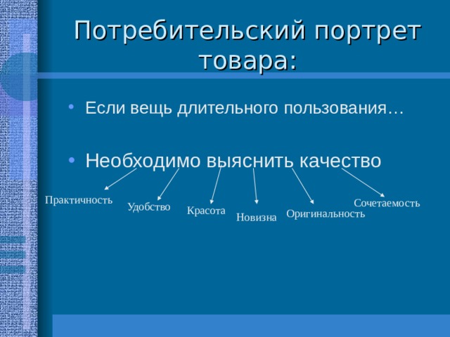 2 классификация видов продукции