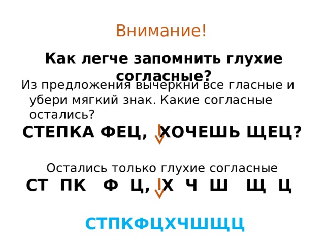 Хочешь щец фи Хочешь щец фи
