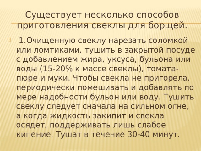 правила подачи супов классификация. Смотреть фото правила подачи супов классификация. Смотреть картинку правила подачи супов классификация. Картинка про правила подачи супов классификация. Фото правила подачи супов классификация