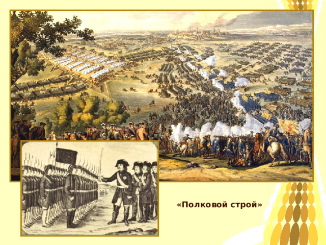 Каушенский бой. Битва при Спотсильвейни. Farmhouse Battle - American Civil War 1864. Армия Нидерландов 1864.