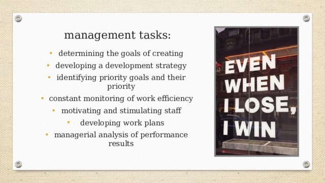 management tasks: determining the goals of creating developing a development strategy identifying priority goals and their priority constant monitoring of work efficiency motivating and stimulating staff  developing work plans managerial analysis of performance results 