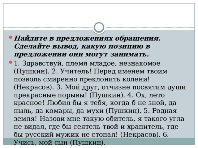 Все определения в предложении мурзик любил спать в старом бабушкином кресле