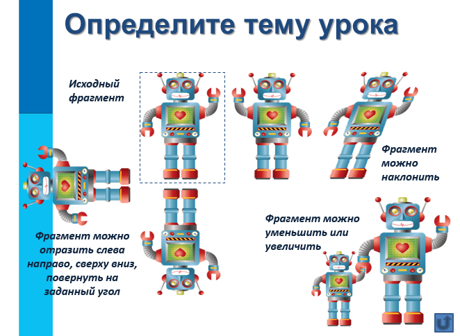 Презентация. Повторение пройденного на уроках литературы в 10 классе.