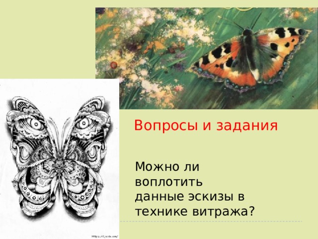 что такое стилизация животных. Смотреть фото что такое стилизация животных. Смотреть картинку что такое стилизация животных. Картинка про что такое стилизация животных. Фото что такое стилизация животных