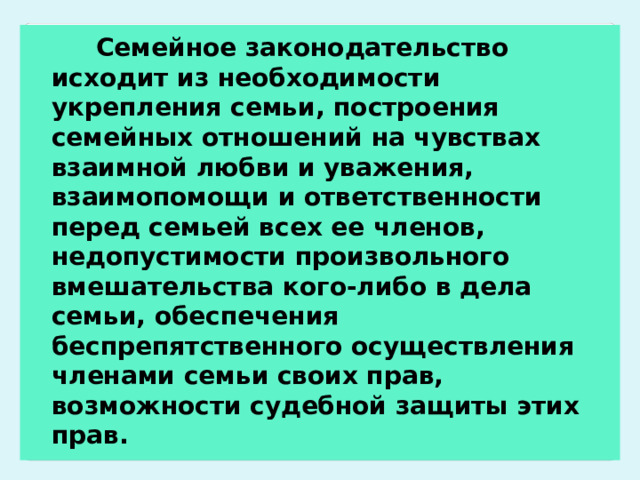 Репродуктивное здоровье 9 класс обж презентация