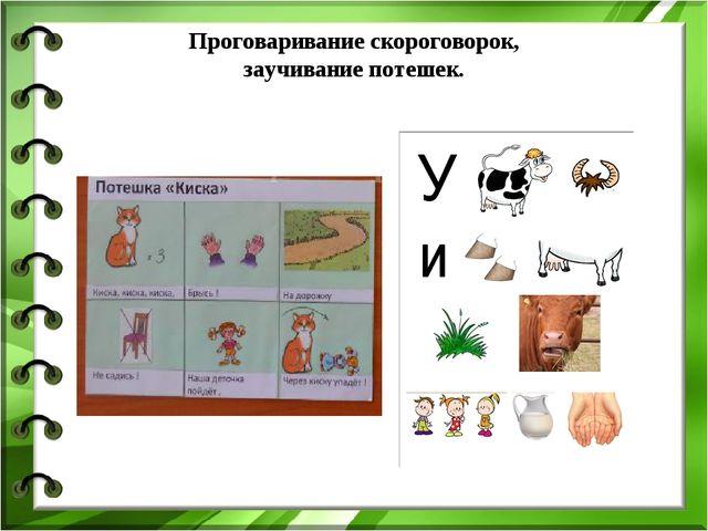 Ефименкова л н схемой составления рассказа