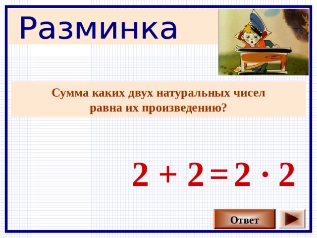 Выведите на экран большее из двух любых чисел вводимых с клавиатуры