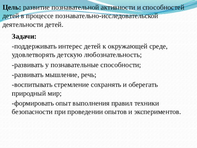 Стейкхолдера с каким статусом нужно оберегать и тщательно информировать о ходе реализации проекта