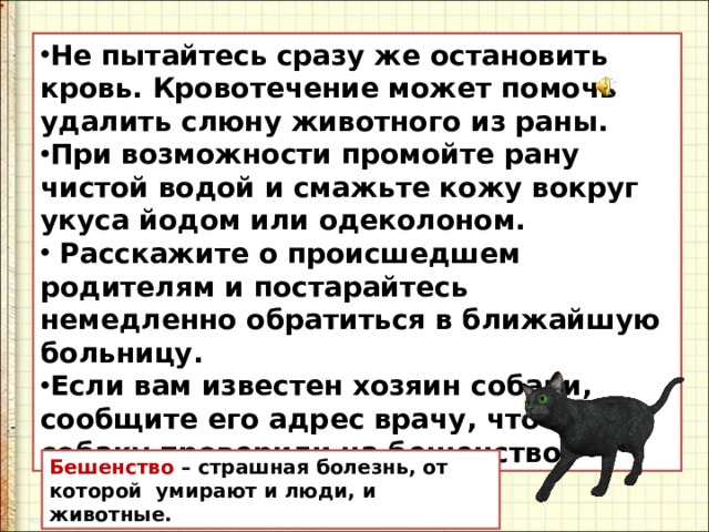 По этому же плану опишите ближайшую к вам реку чтобы у вас получился связный рассказ