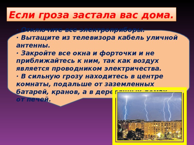 Не удается подготовить диски закройте все приложения