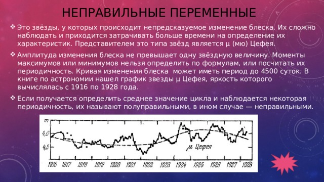 Вещественные числа имеют тип данных - Вопросы и ответы