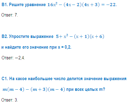 Точка движения прямолинейно по закону. Точка движется по закону. Логарифмируем обе части уравнения. Точка движется прямолинейно.