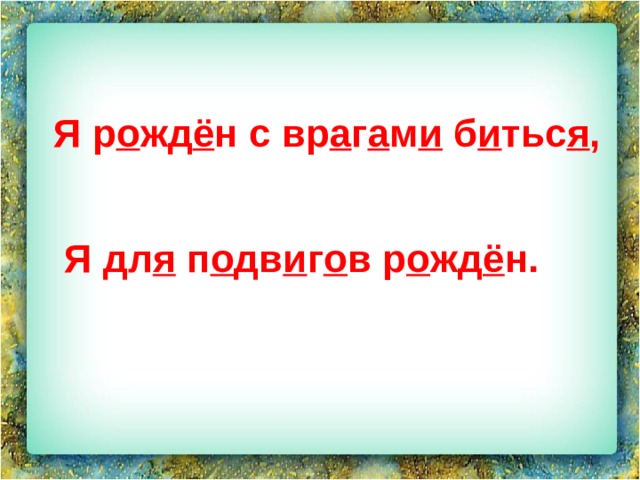 Бавасан доржиевич абидуев. Спасибо до новых встреч. До новых встреч. Спасибо за внимание до новых встреч. До свидания до новых встреч.