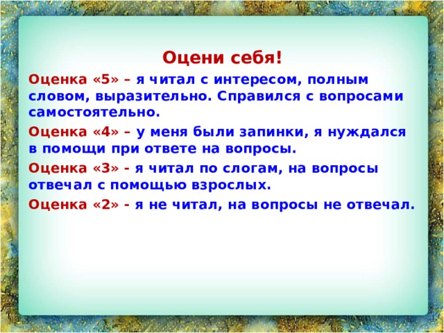 Бавасан доржиевич абидуев. Начался или начался. Ты не пишешь мне письма. Начанались или начинались. Краски ты пишешь мне письмо.