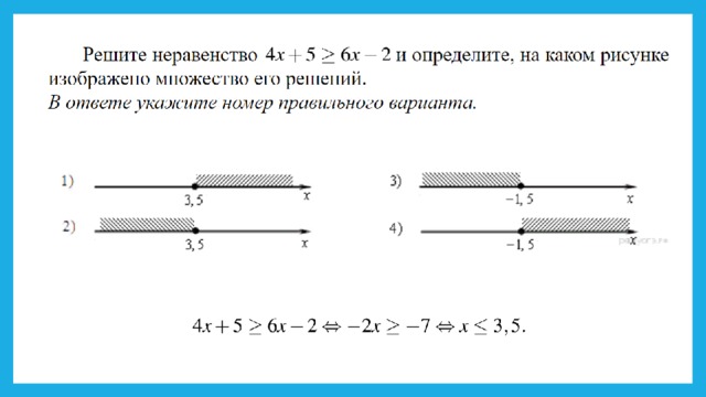 Выполнить 13 заданий