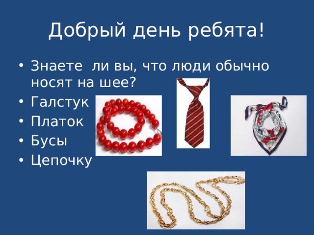 Как выглядит цепь в информатике. Смотреть фото Как выглядит цепь в информатике. Смотреть картинку Как выглядит цепь в информатике. Картинка про Как выглядит цепь в информатике. Фото Как выглядит цепь в информатике