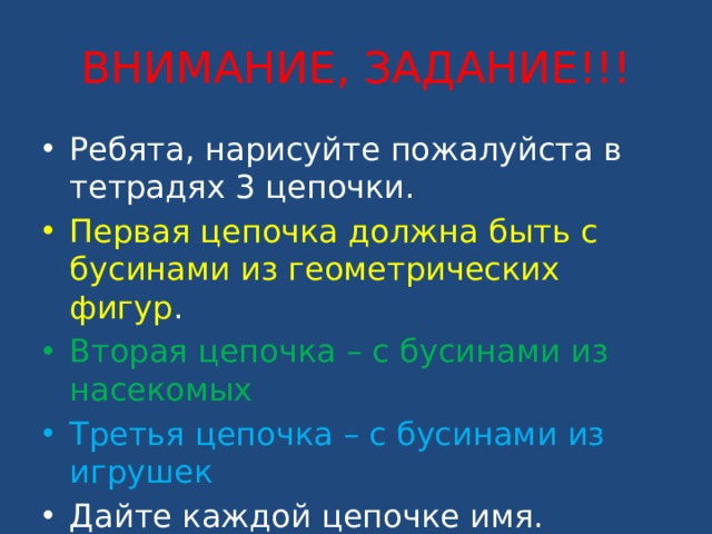 Как выглядит цепь в информатике. Смотреть фото Как выглядит цепь в информатике. Смотреть картинку Как выглядит цепь в информатике. Картинка про Как выглядит цепь в информатике. Фото Как выглядит цепь в информатике