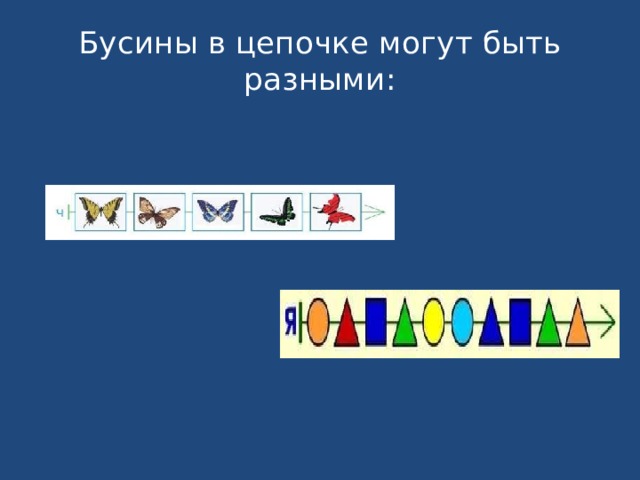 Как выглядит цепь в информатике. Смотреть фото Как выглядит цепь в информатике. Смотреть картинку Как выглядит цепь в информатике. Картинка про Как выглядит цепь в информатике. Фото Как выглядит цепь в информатике