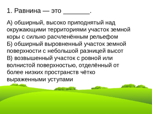 Участок коры сохранившийся на поверхности шпона