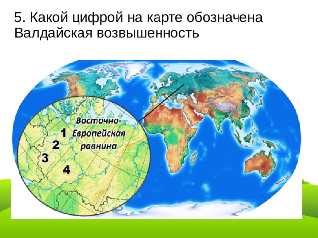 Карта высот валдайской возвышенности