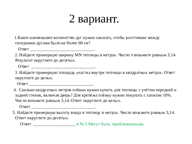 Какое наименьшее число операций потребуется для того чтобы из конфигурации дисков