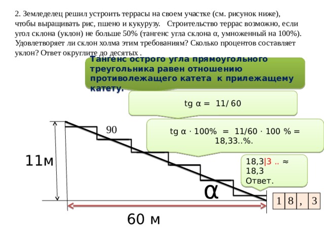 Рисунки в презентациях должны удовлетворять требованиям