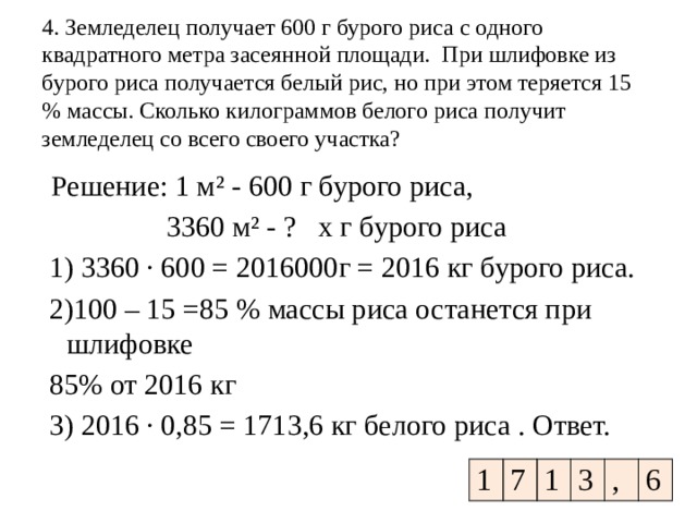 Причина этому - отсутствие глобальных цели в жизни