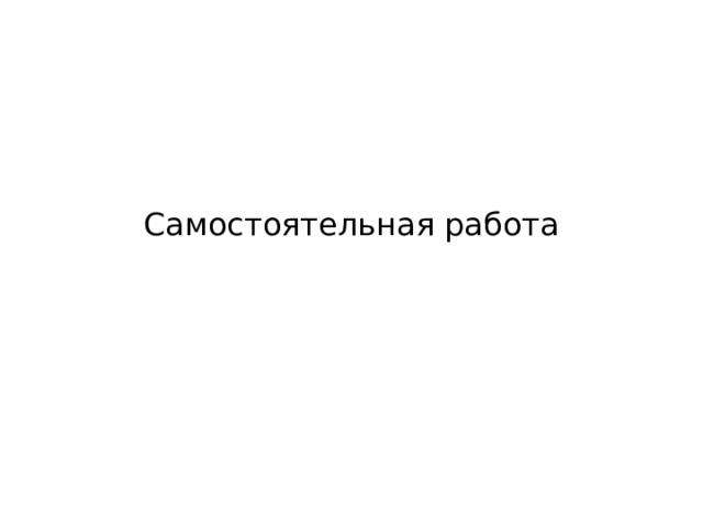 на сколько процентов сократится посевная площадь