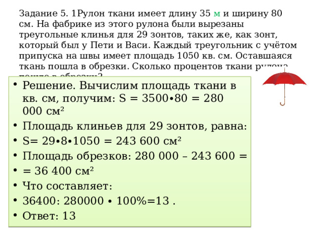 Сколько нужно обоев на 8 кв м рулонов