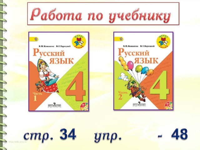 Сочинение голубой простор 3 класс