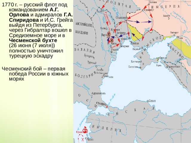 Контурная карта семилетней войны