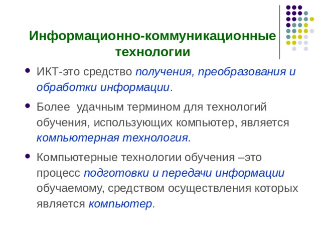 Что не является предметами одноразового пользования компьютер средство для мытья посуды