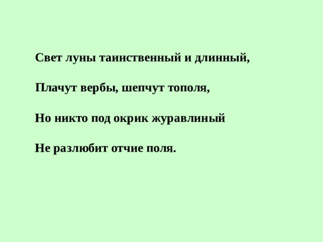 На улице безветре н нн о