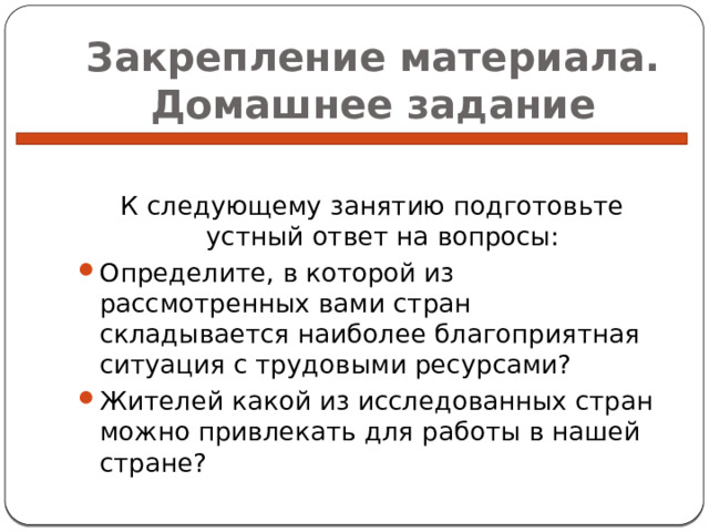 Объясни свой выбор подготовь устный ответ. Диагностика функциональной асимметрии мозга. Менеджмент в социальной сфере. Особенности управления в социальной сфере. Особенности менеджмента в социальной работе.